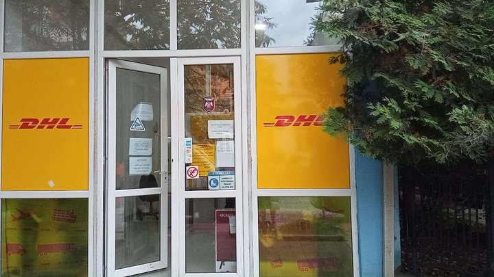 DHL სერვის პუნქტი