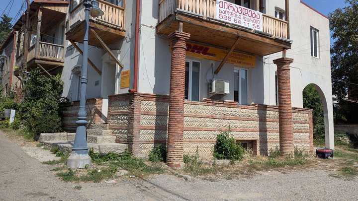 DHL Service Point (DHL TELAVI)