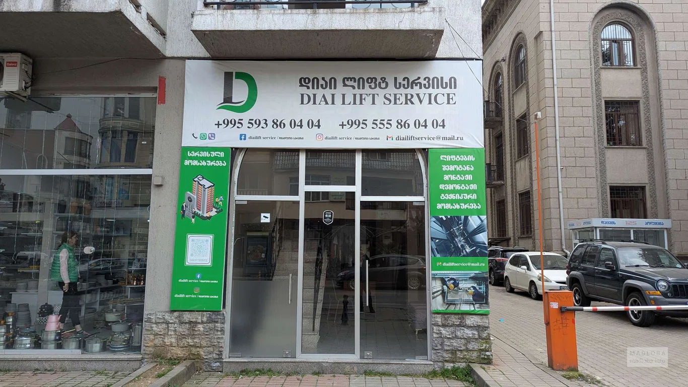DIAI Lift Service – установка и обслуживание лифтов в Батуми