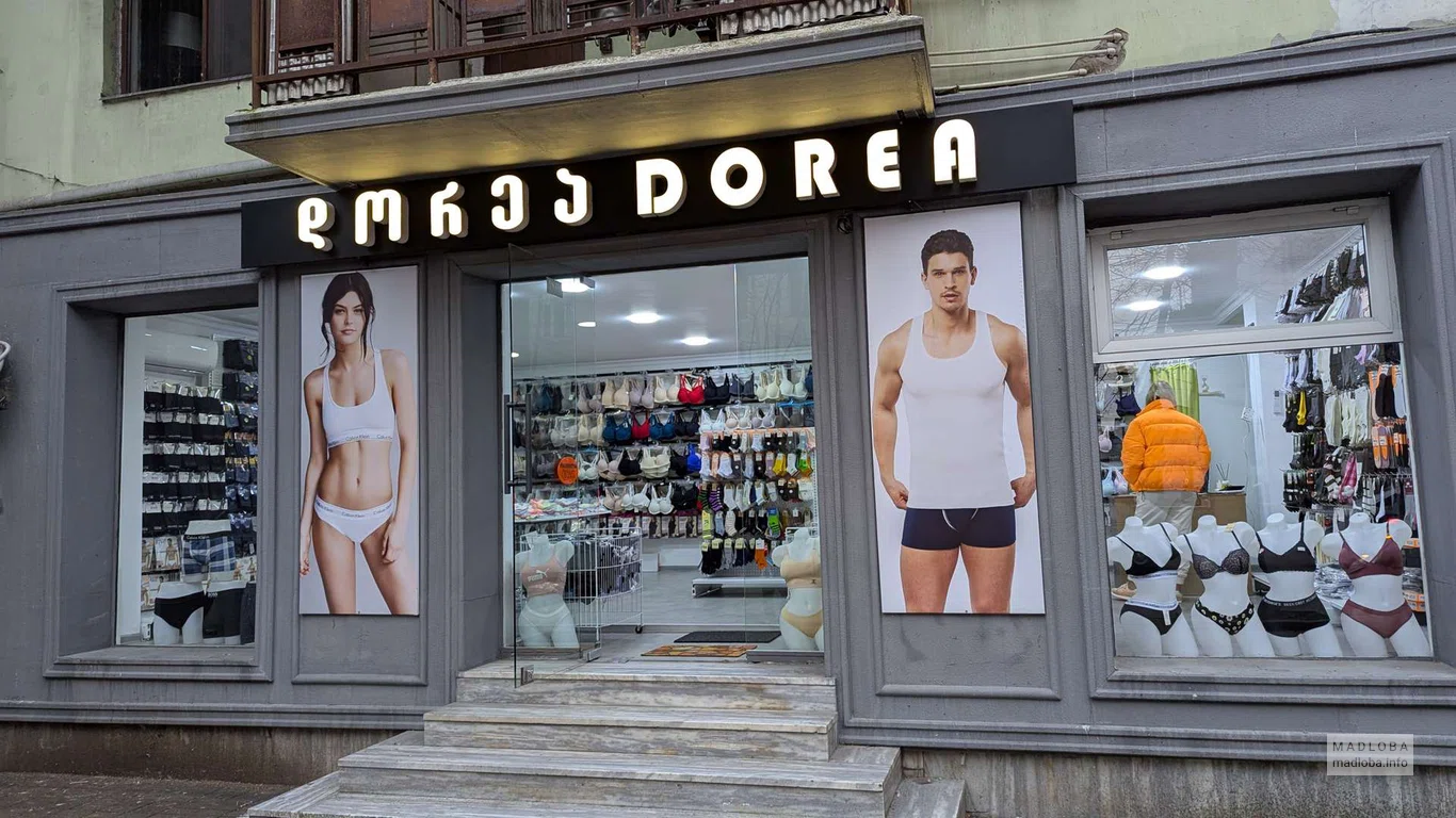 DOREA — магазин нижнего белья и трикотажа в Батуми