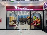 DS Mall
