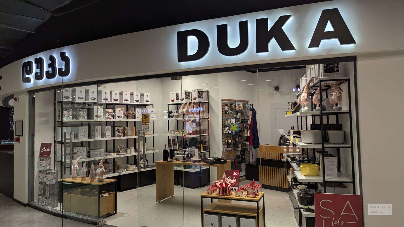 Магазин посуды DUKA Kitchen Life в ТЦ "Axis Towers"