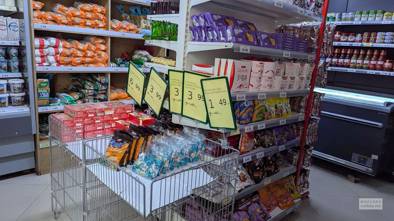 Акция в супермаркете DAILY