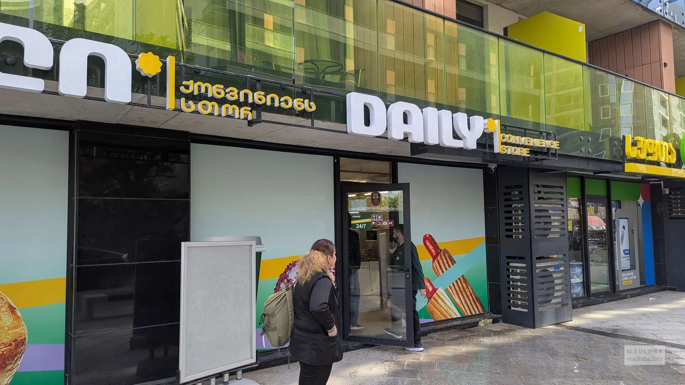 Магазин Daily на улице Адлиа в Батуми — удобно, быстро, рядом