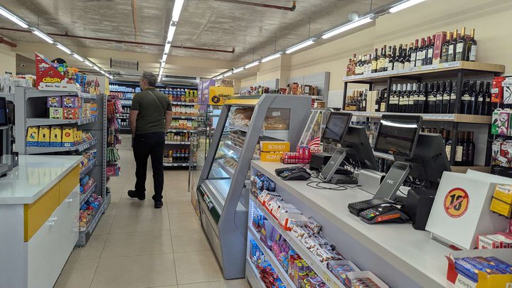 Daily (ул. Адлиа,4)