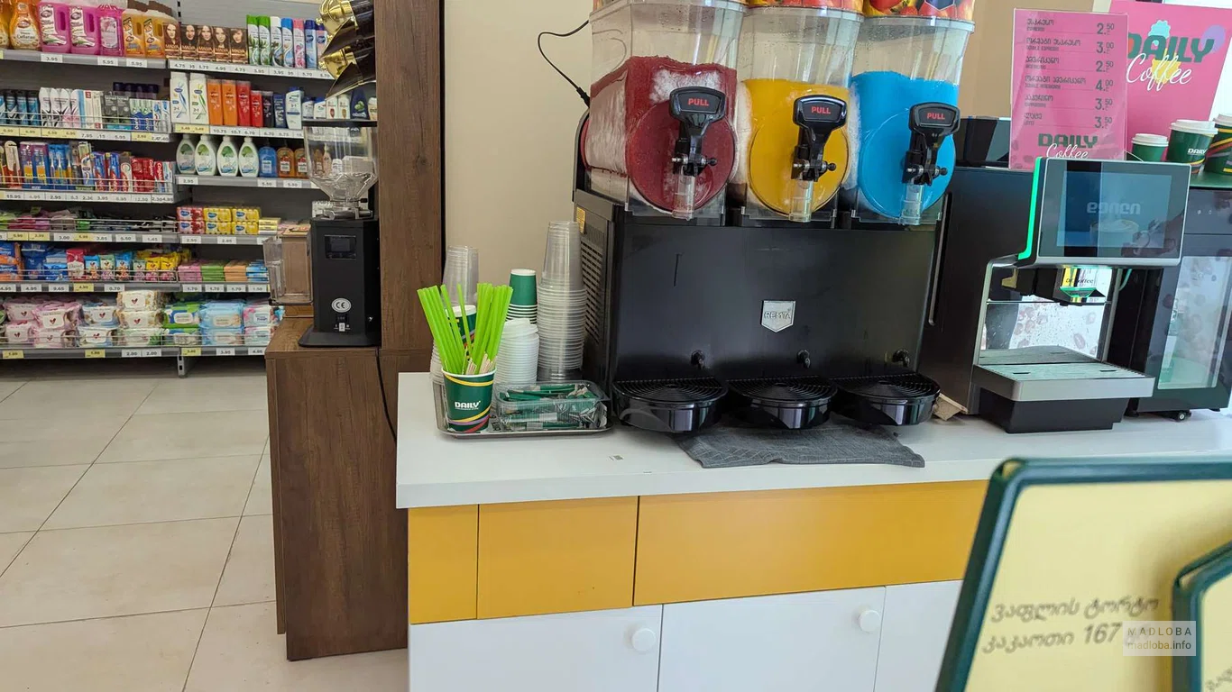 Кофе в супермаркете Daily в Батуми