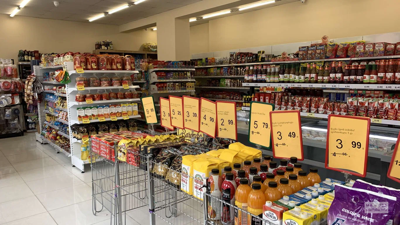 Товары со скидкой в магазине Daily на улице Ангиса 36