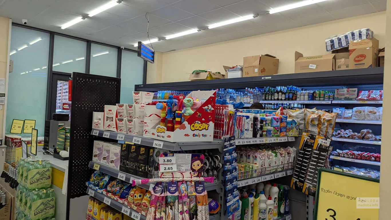 продукты и бытовая химия в магазине Daily