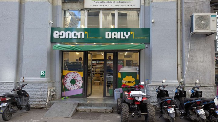 Daily (ул. Химшиашвили, 4)