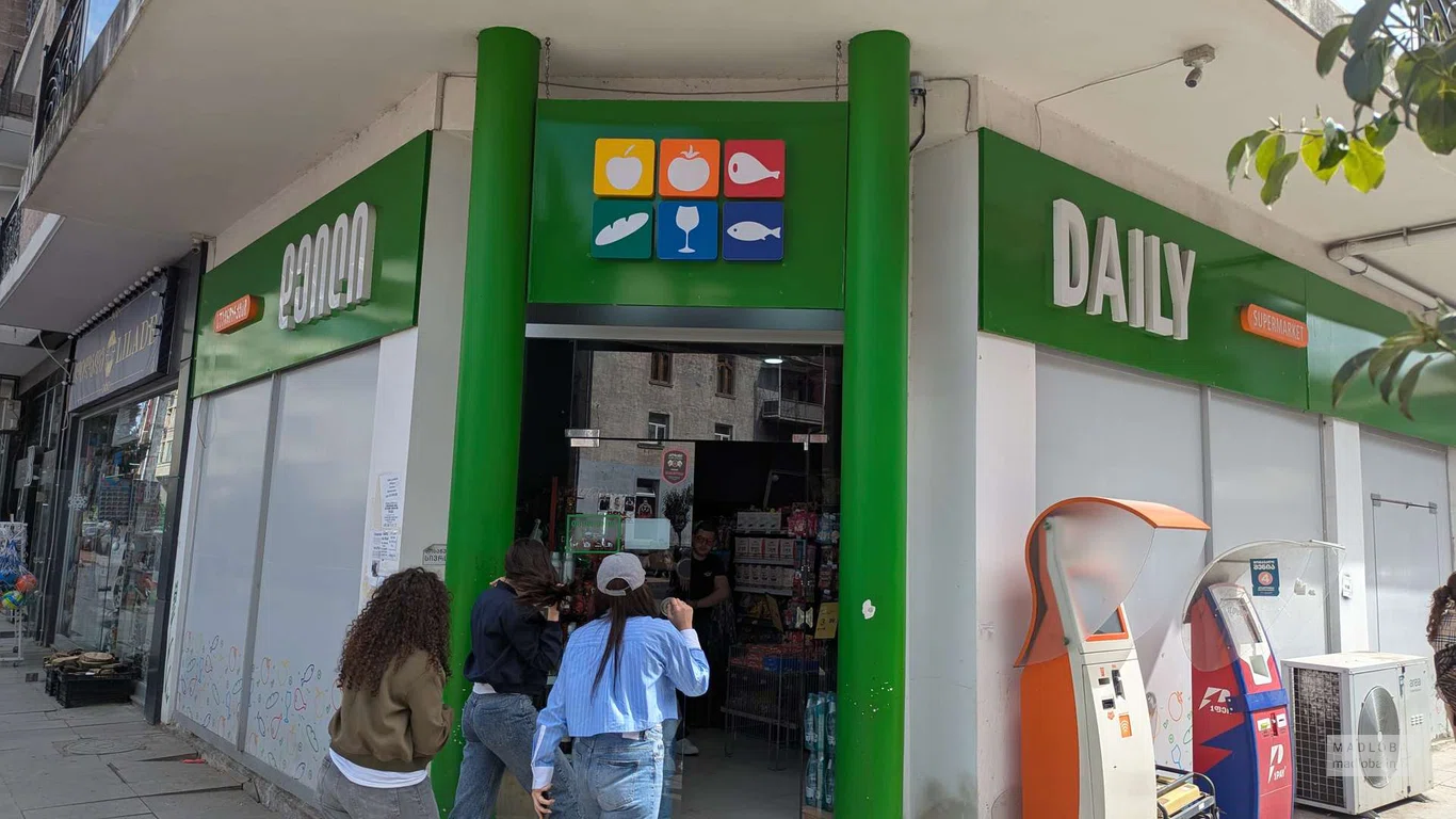 Супермаркет Daily на улице Меликишвили в Батуми