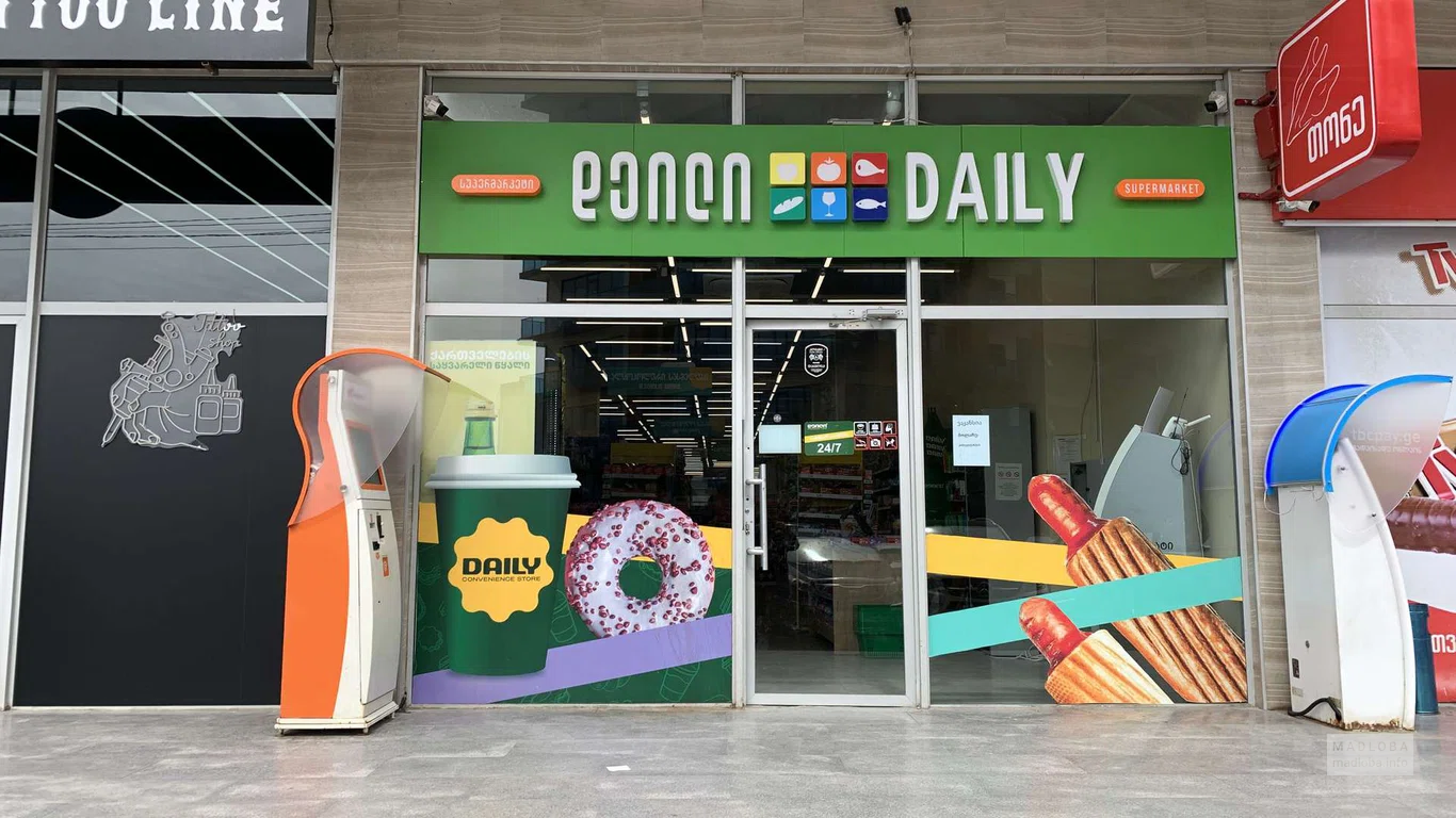 🕒 Daily в Батуми — 24/7 супермаркет на Химшиашвили