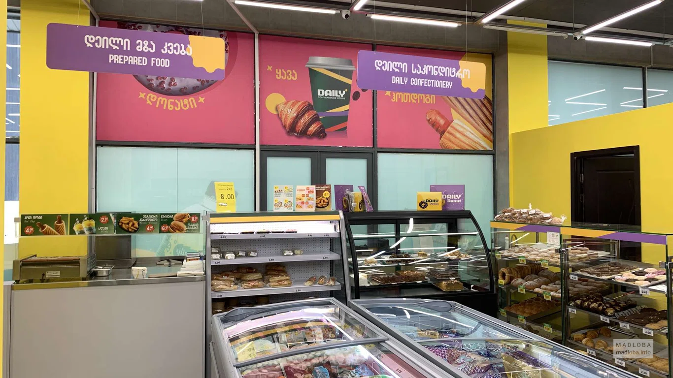 Выпечка в супермаркете Daily