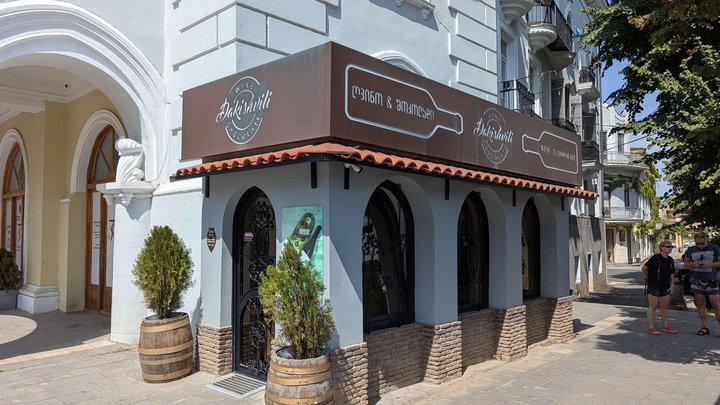 Dakishvili Wine & Chocolate