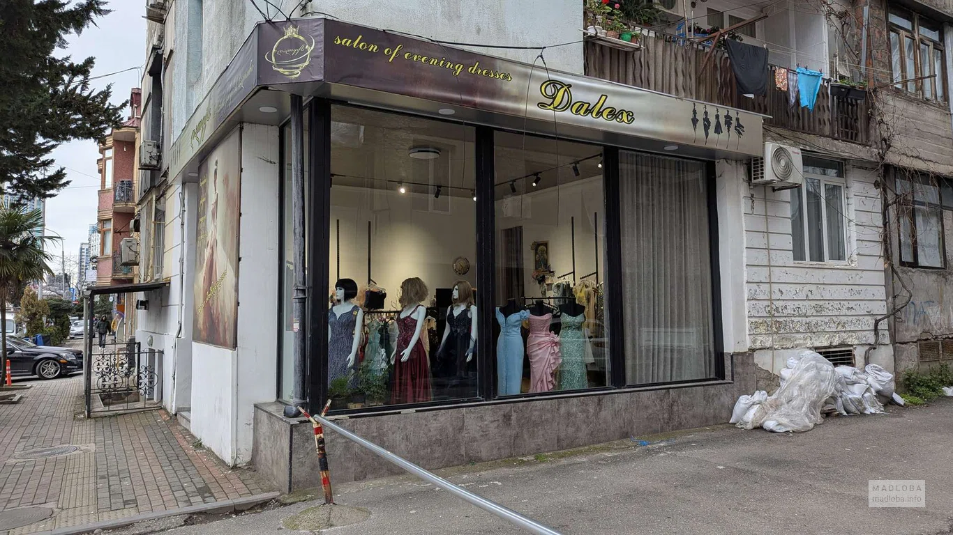 Dalex – салон вечерних платьев в Батуми