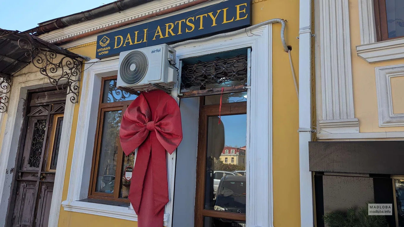 Салон красоты Dali Artstyle в Батуми