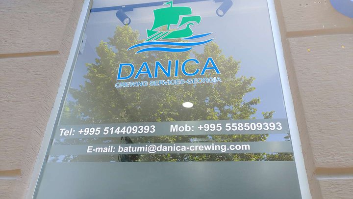 Danica Crewing Services-საქართველო