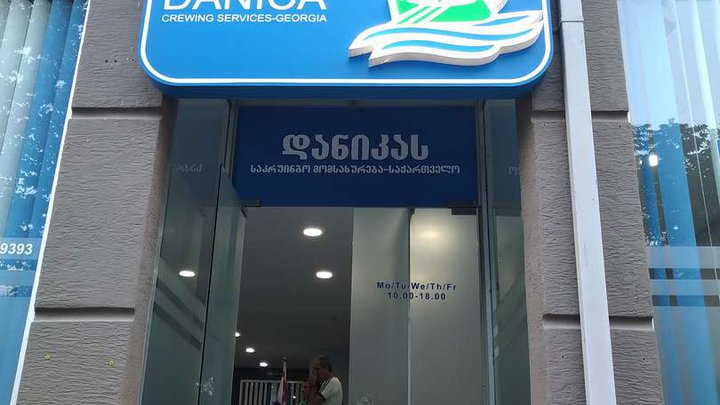 Danica Crewing Services-Georgia