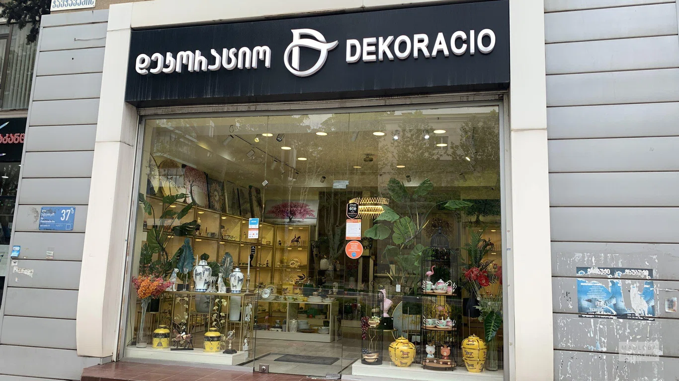 Decoracio