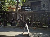 დეჟა ვიუ