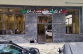Della Casa