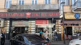 Deniz Restaurant