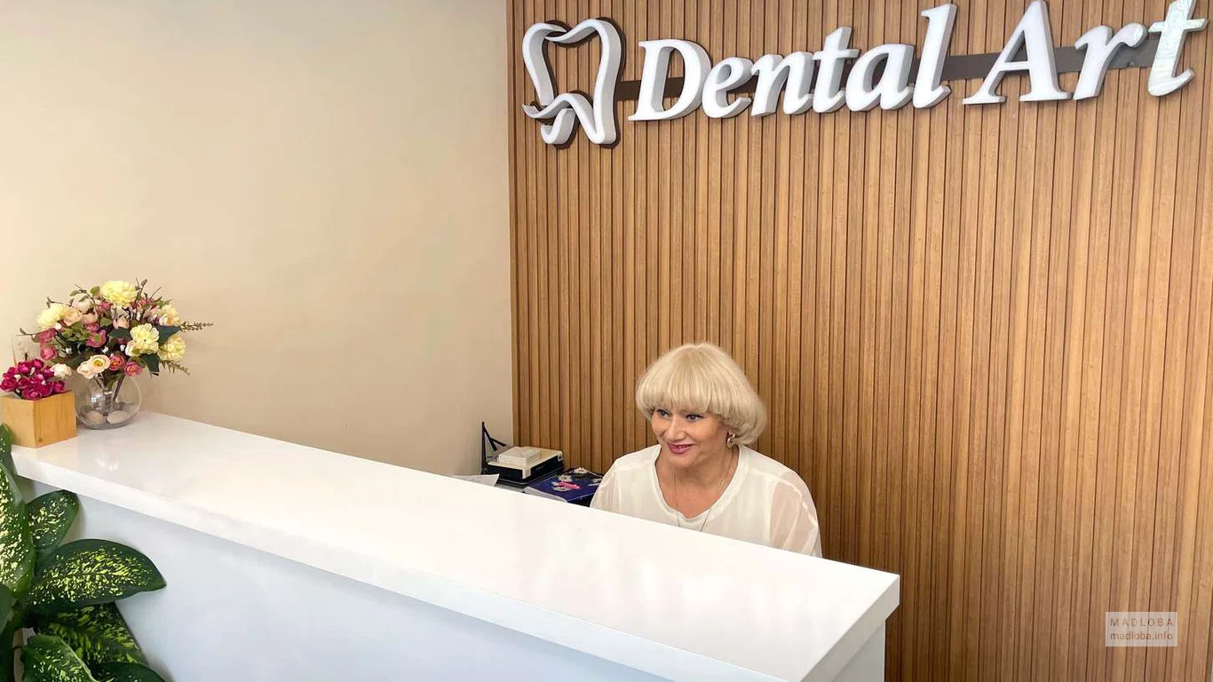 Регистратура в стоматологии Dental Art