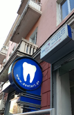 Стоматологическая клиника "Dentarti"