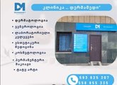 Dermamed