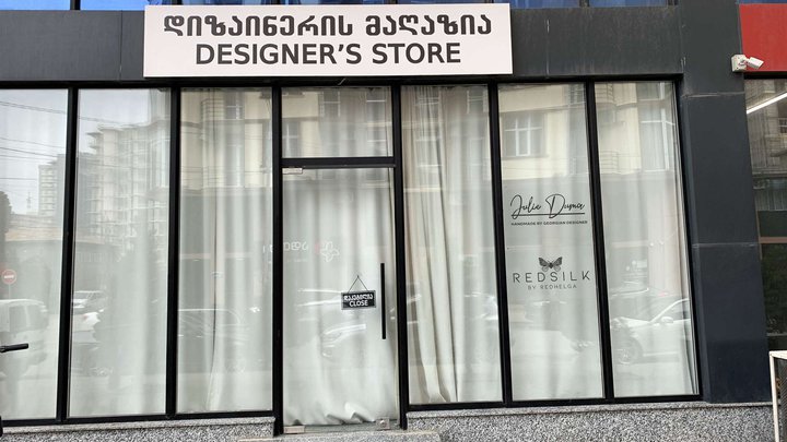Designer's Store