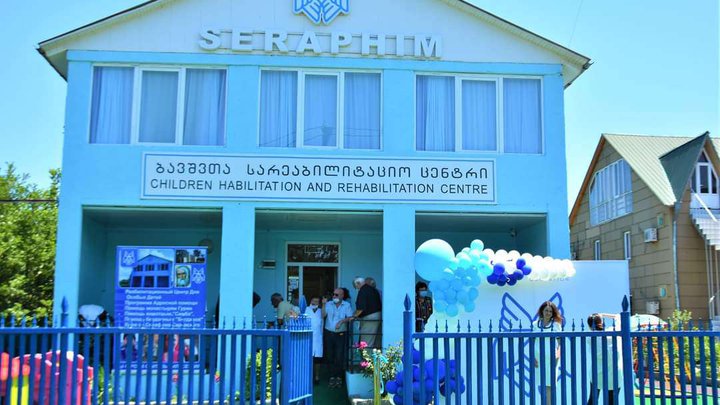 Children's habilitation and rehabilitation center "Seraphim"