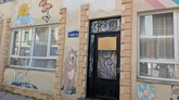 Детский сад №5