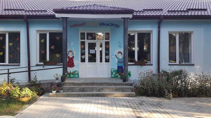 Детский сад №2 Цинандали