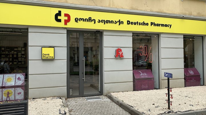 Deutsche Pharmacy на Чавчавадзе