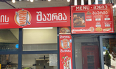Digomi Shawarma