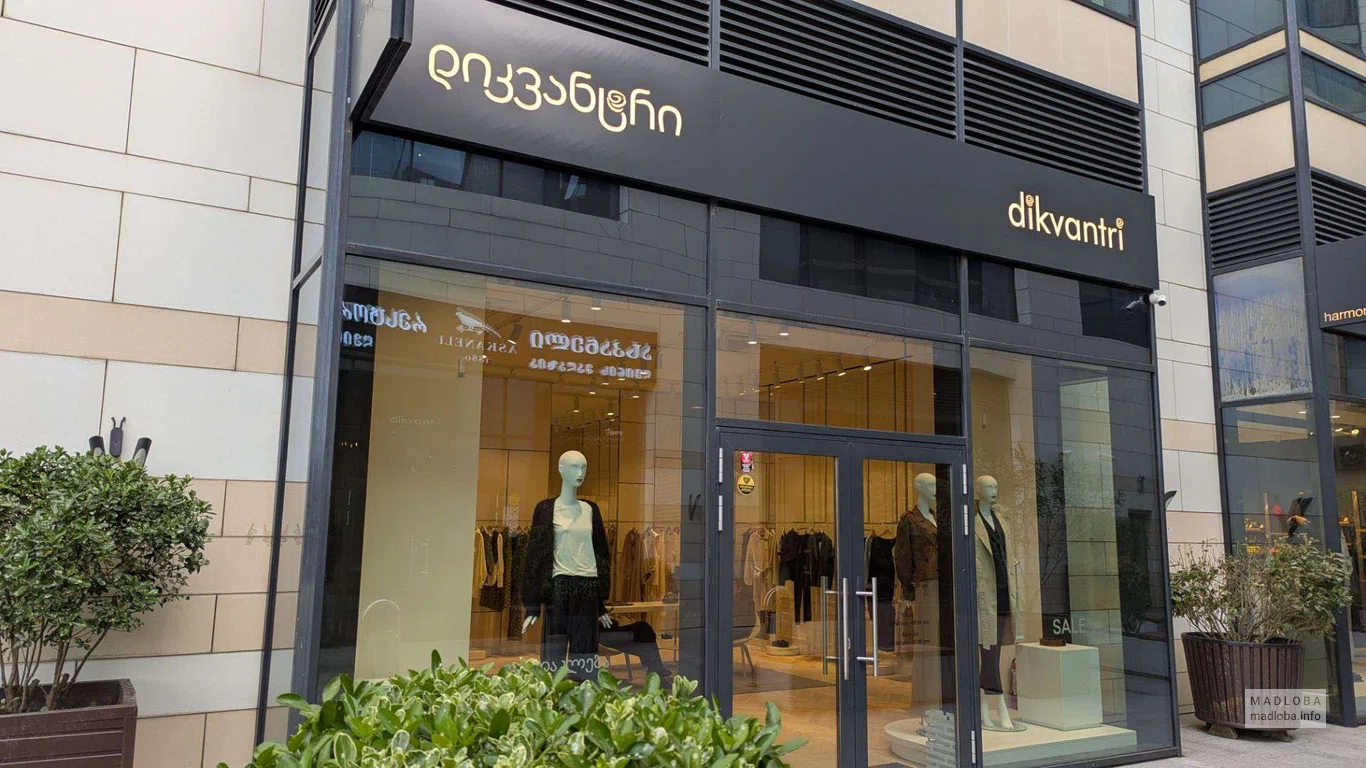Магазин Dikvantri в Батуми — модные платья, пальто и костюмы