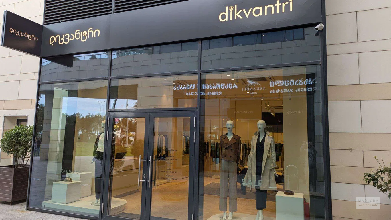 Бутик Dikvantri — женская одежда премиум-класса и современный стиль