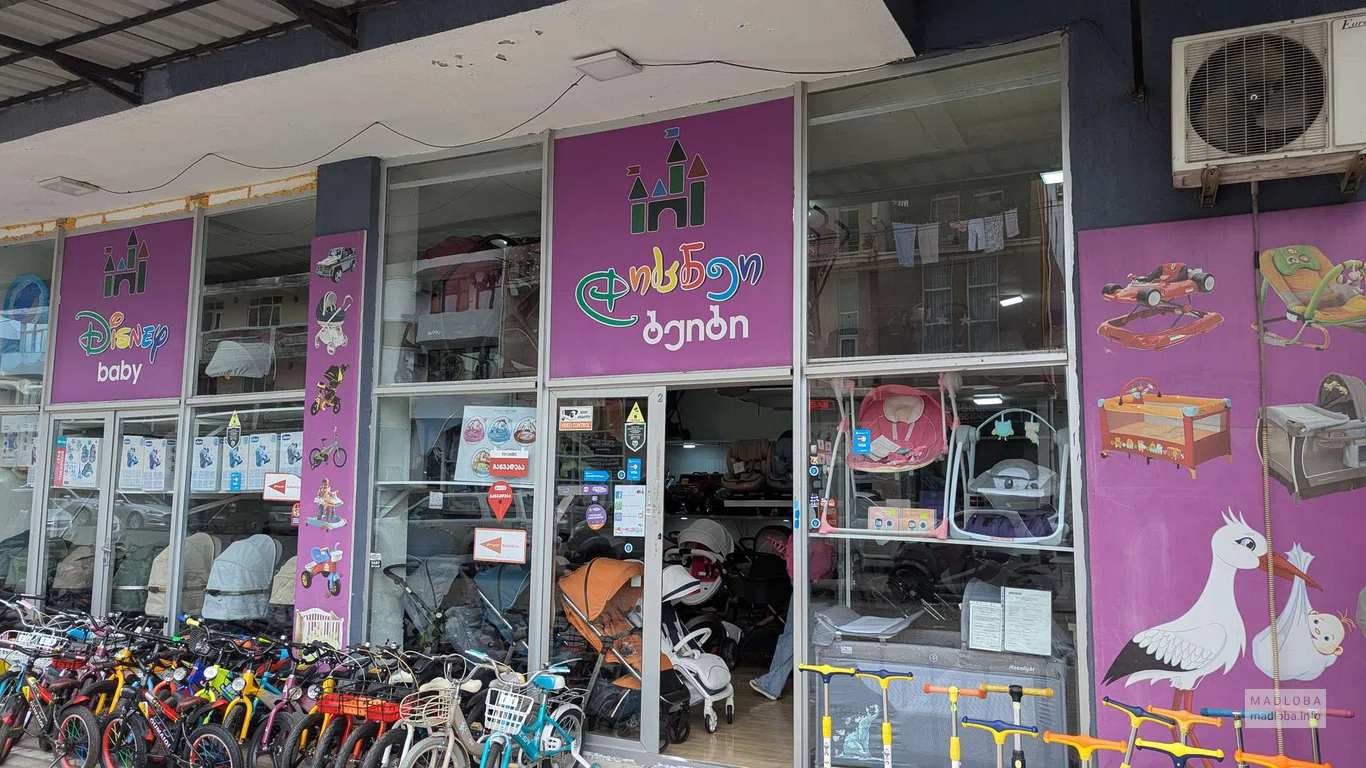 Дисней Бэби – детский магазин колясок и мебели в Батуми
