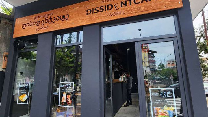 Dissident Cafe