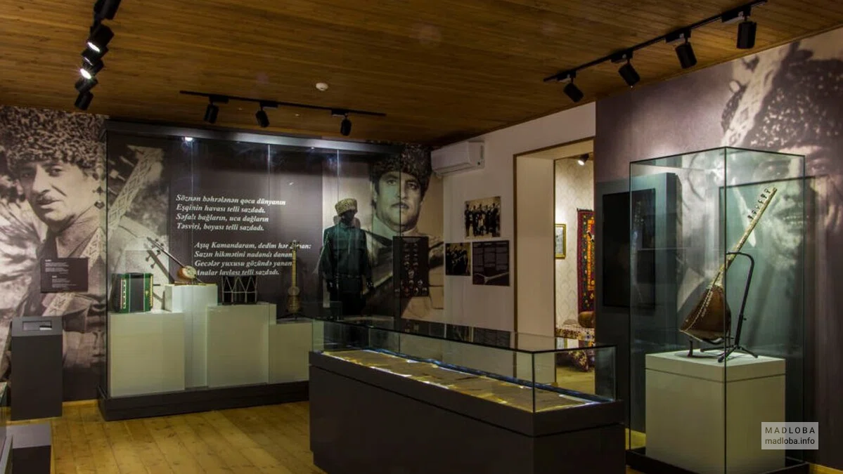 Дом-музей Ашуга Камандари