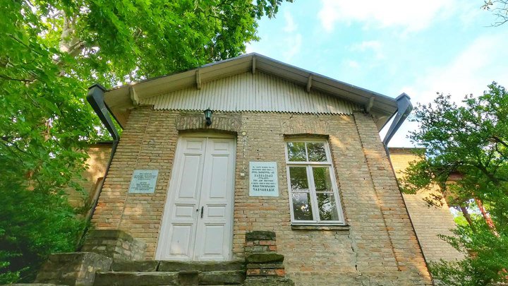 House-Museum of Ilya Chavchavadze in Saguramo