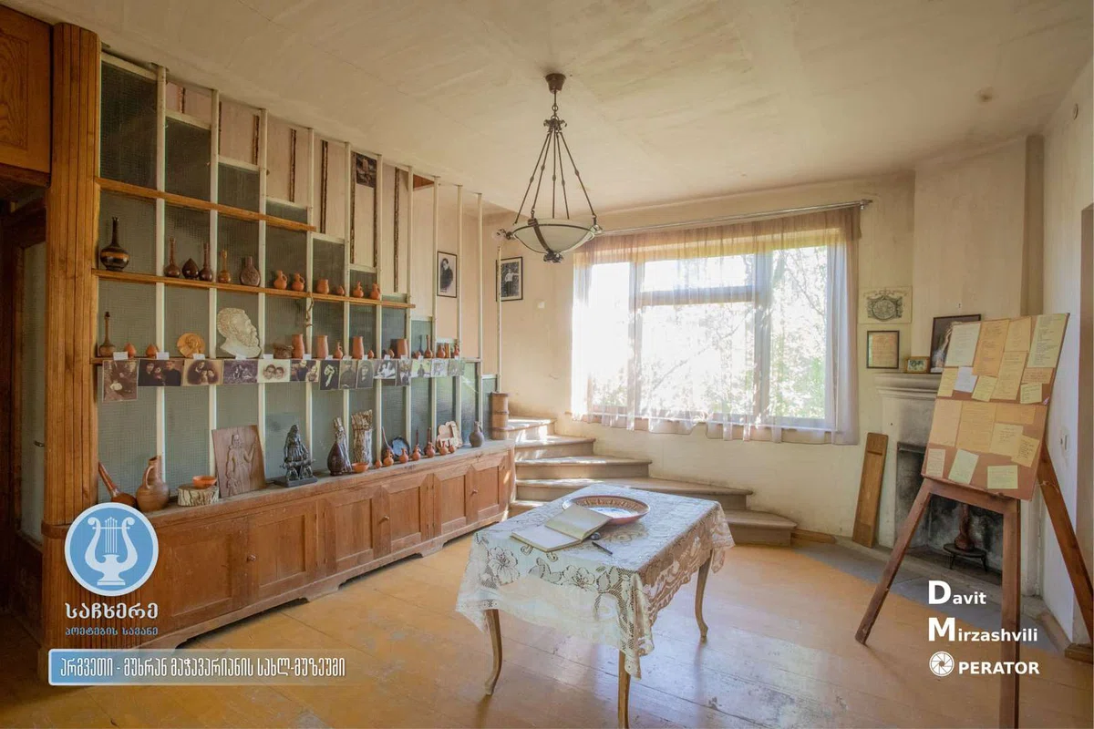 Дом-музей Мухрана Мачавариани в селе Аргвети - 10.jpg