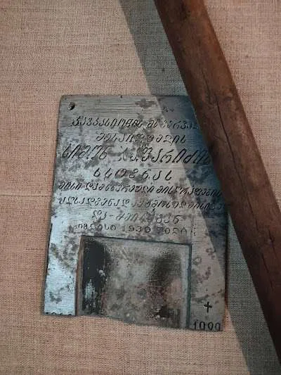 Дом-музей семьи Джапаридзе в Хреити - 07.jpg