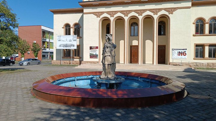 House of Culture named after Eros Manjgaladze