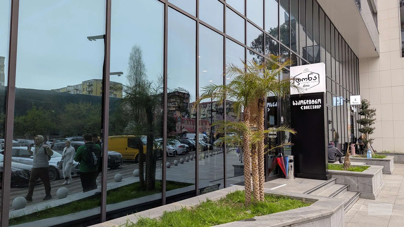 Dona Bakeshop в Батуми