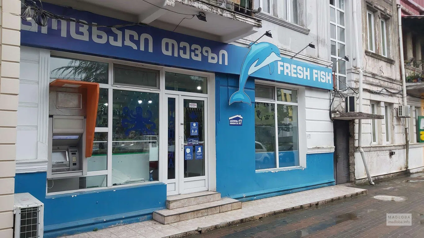 Вход в  "Fresh fish_ka"