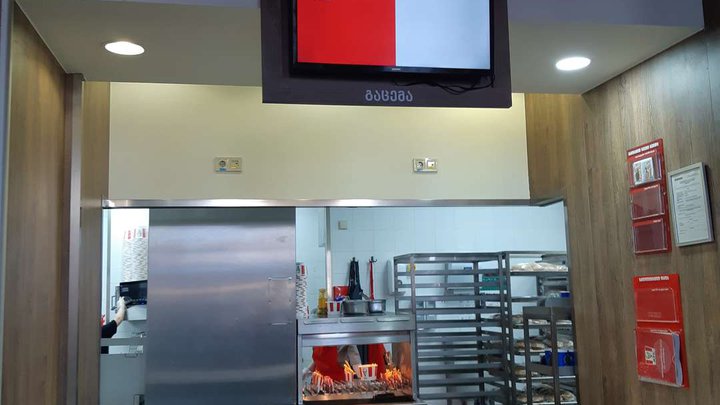 KFC Batumi (доставка еды)