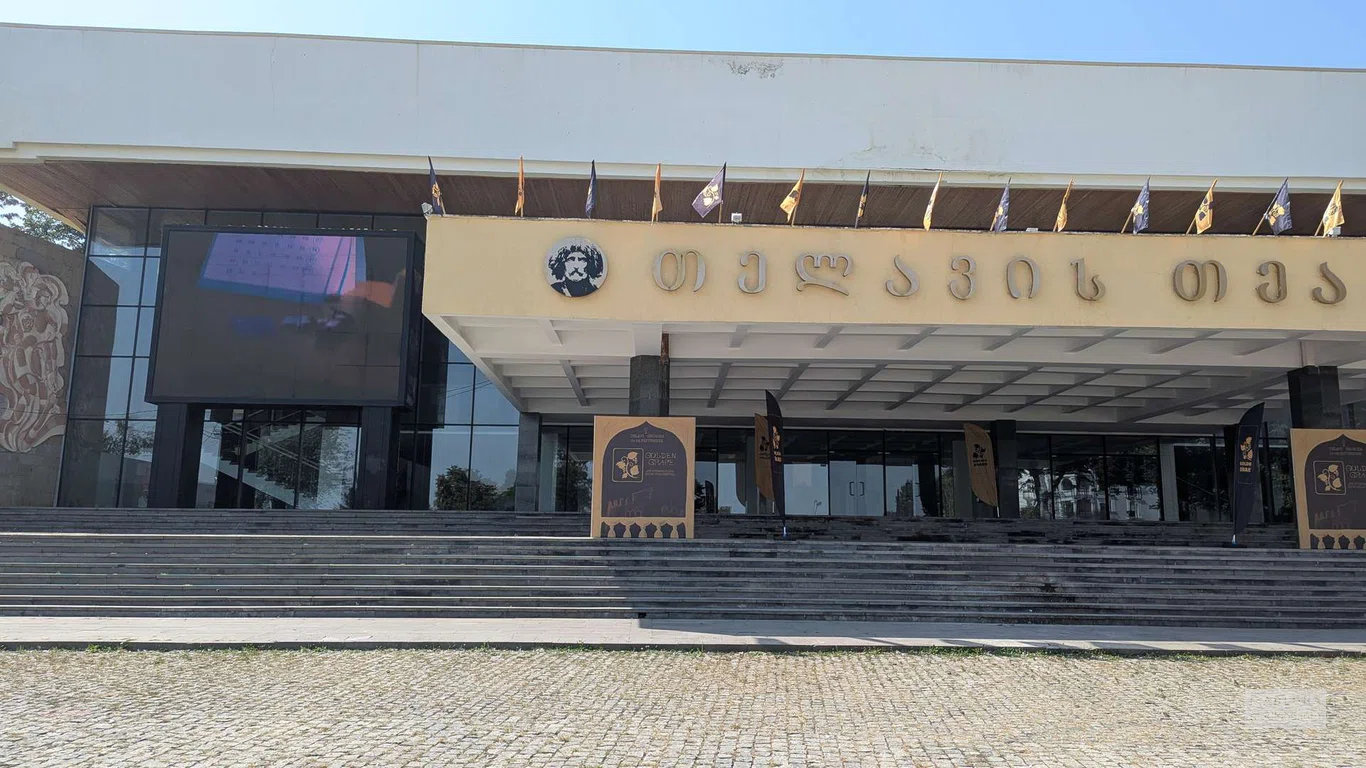 Драматический театр имени Важа-Пшавела в Телави