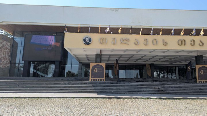 Drama Theater named after Vazha-Pshavela