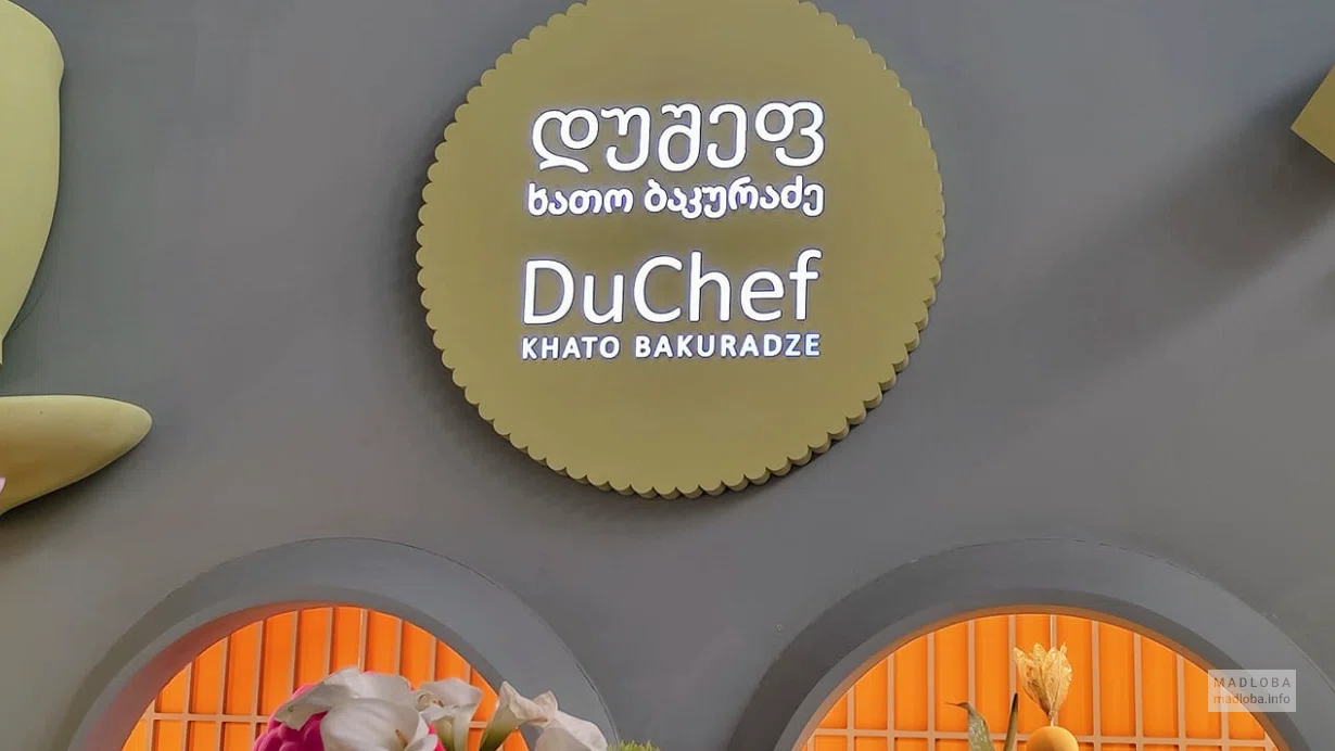DuChef • დუშეფ