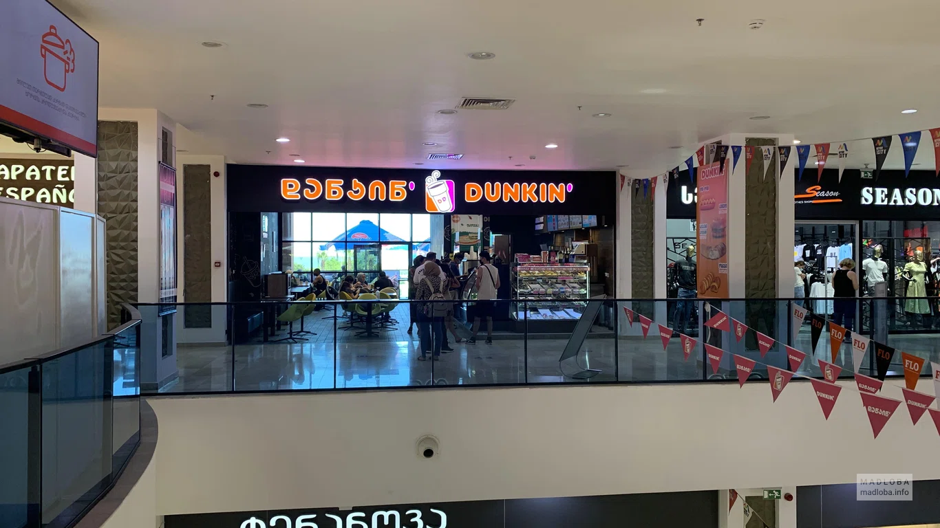 Вид на "Dunkin' Donuts" из магазина напротив